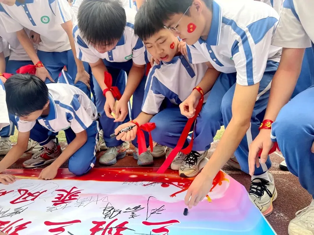 【崇德尚学 和雅金中】百日逐梦,决战中考——金沙中学2026年迎百日誓师大会 第39张