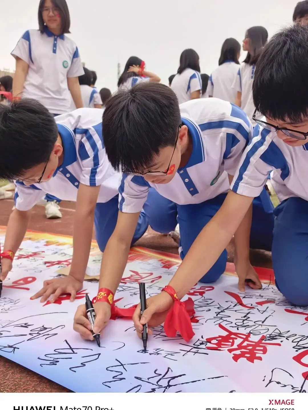 【崇德尚学 和雅金中】百日逐梦,决战中考——金沙中学2026年迎百日誓师大会 第40张