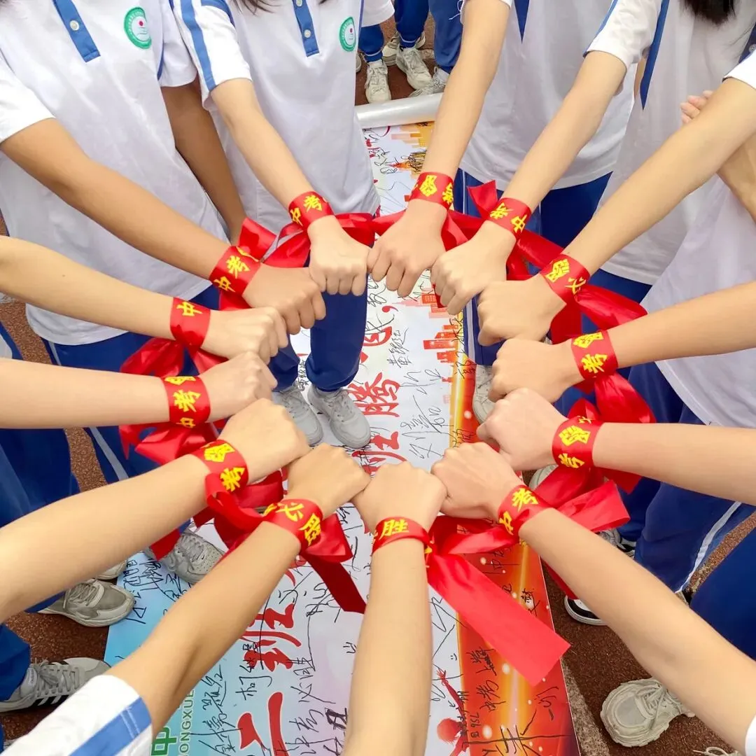 【崇德尚学 和雅金中】百日逐梦,决战中考——金沙中学2026年迎百日誓师大会 第50张