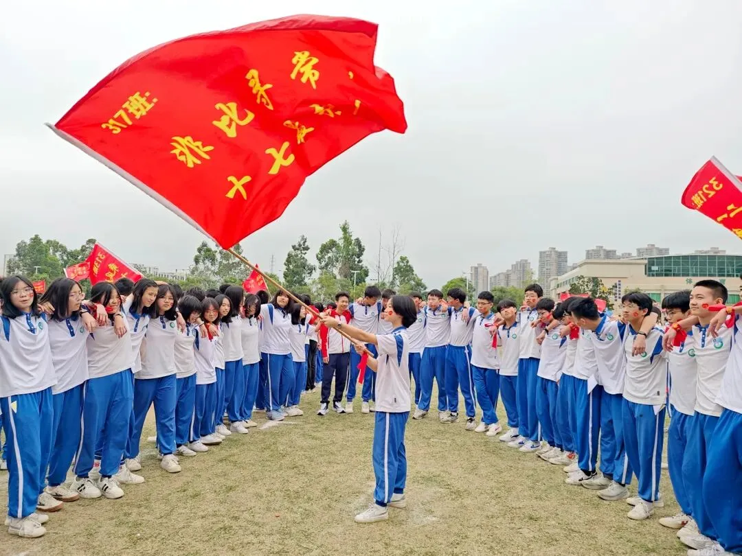 【崇德尚学 和雅金中】百日逐梦,决战中考——金沙中学2026年迎百日誓师大会 第58张