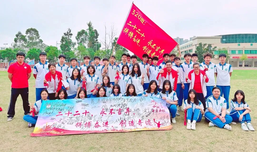 【崇德尚学 和雅金中】百日逐梦,决战中考——金沙中学2026年迎百日誓师大会 第68张