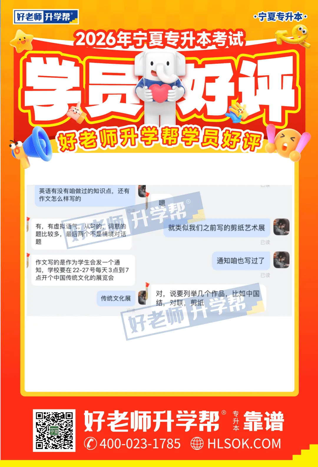 真题还原(考生回忆版) | 2026年宁夏统招专升本语文/数学/英语还原! 第31张