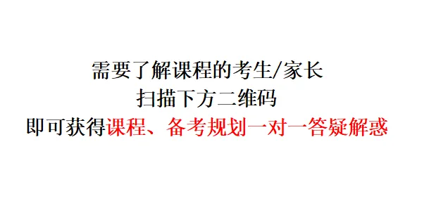 2025中国科学技术大学科创营一数学真题分享 第7张