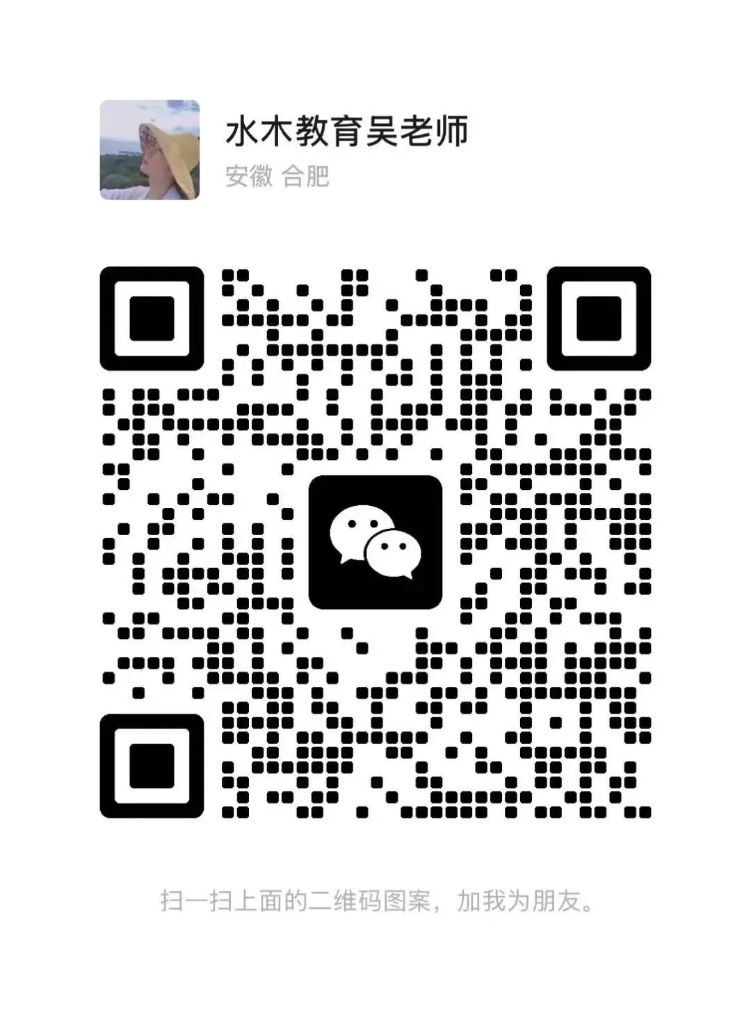 2025中国科学技术大学科创营一数学真题分享 第8张