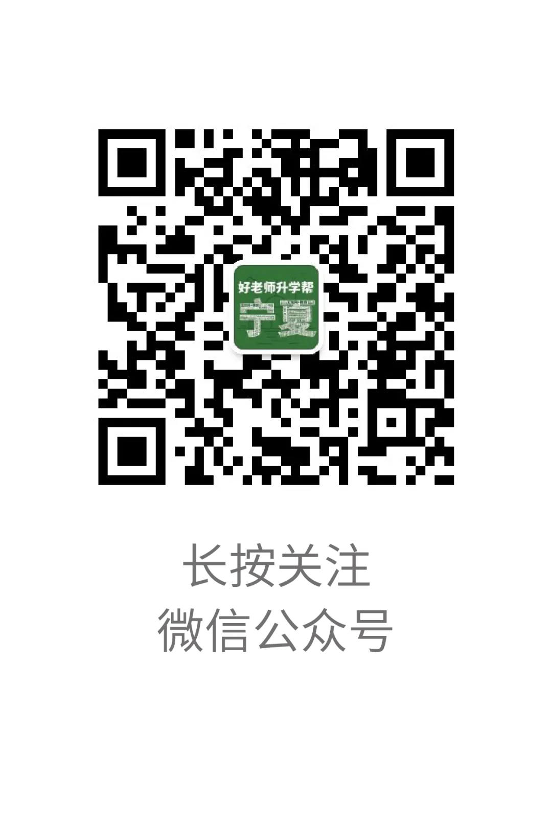 真题还原(考生回忆版) | 2026年宁夏统招专升本语文/数学/英语还原! 第50张