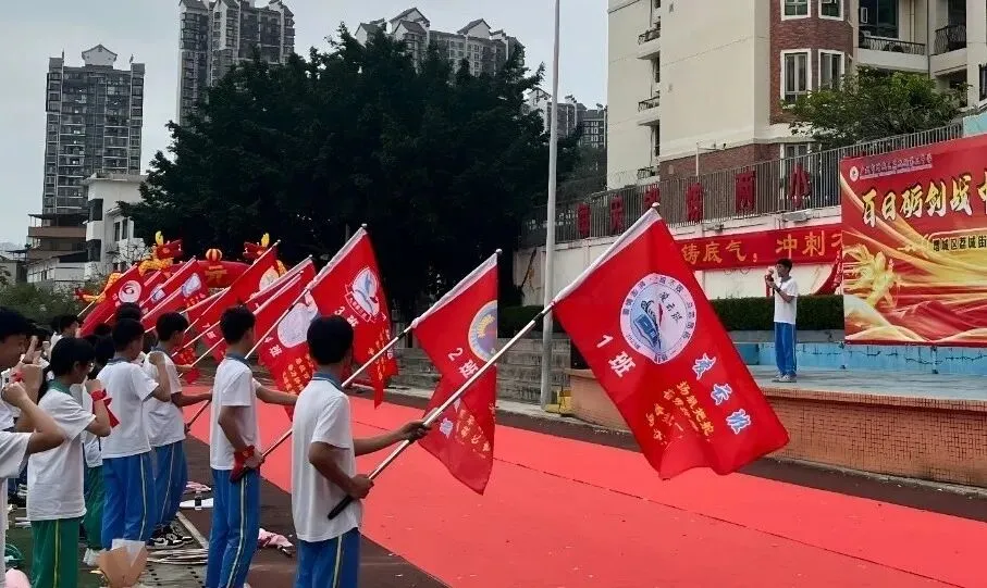 树人教育|百日砺剑战中考 榕志逐梦向未来——荔城三中2026届毕业班百日誓师大会 第29张