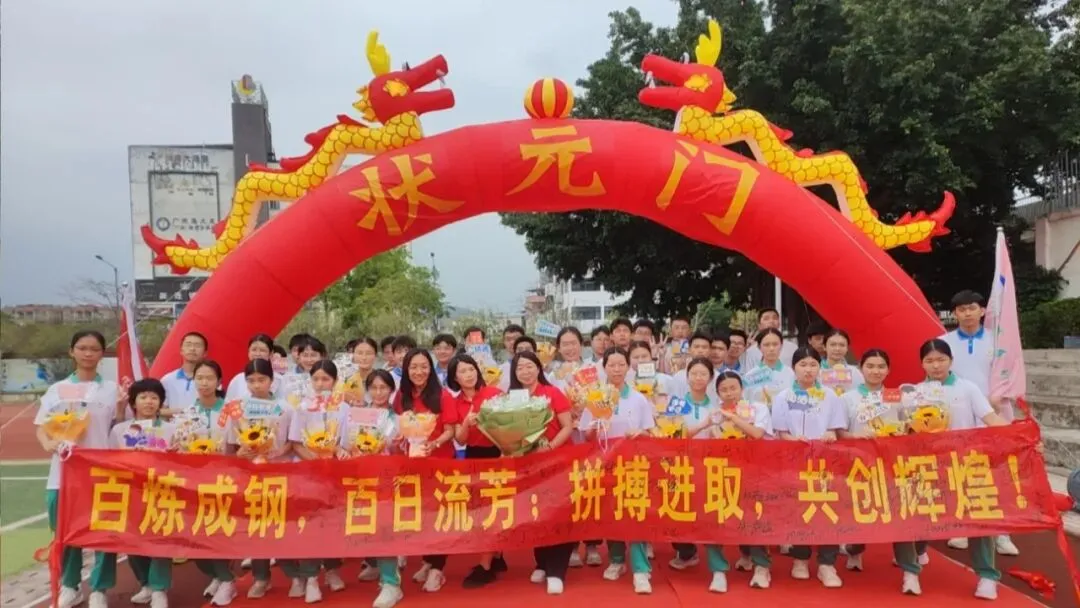 树人教育|百日砺剑战中考 榕志逐梦向未来——荔城三中2026届毕业班百日誓师大会 第47张