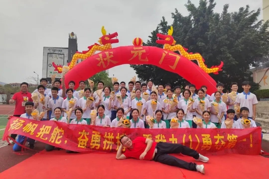 树人教育|百日砺剑战中考 榕志逐梦向未来——荔城三中2026届毕业班百日誓师大会 第48张