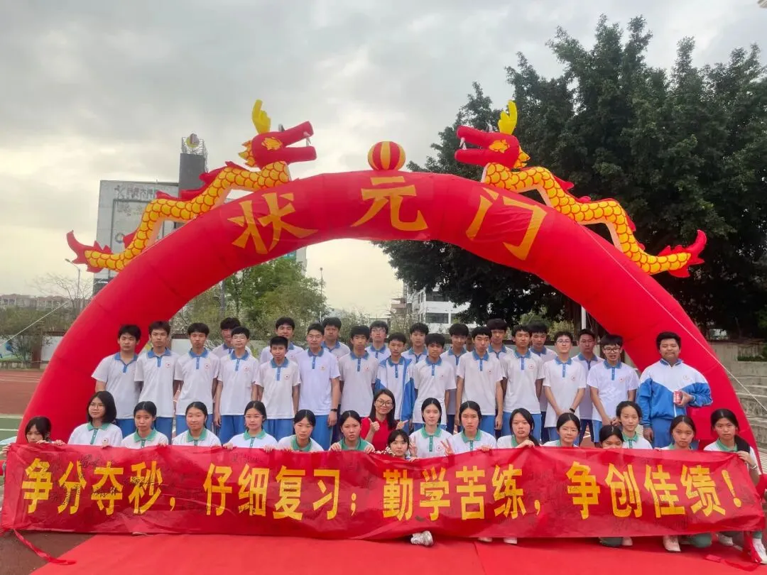 树人教育|百日砺剑战中考 榕志逐梦向未来——荔城三中2026届毕业班百日誓师大会 第50张