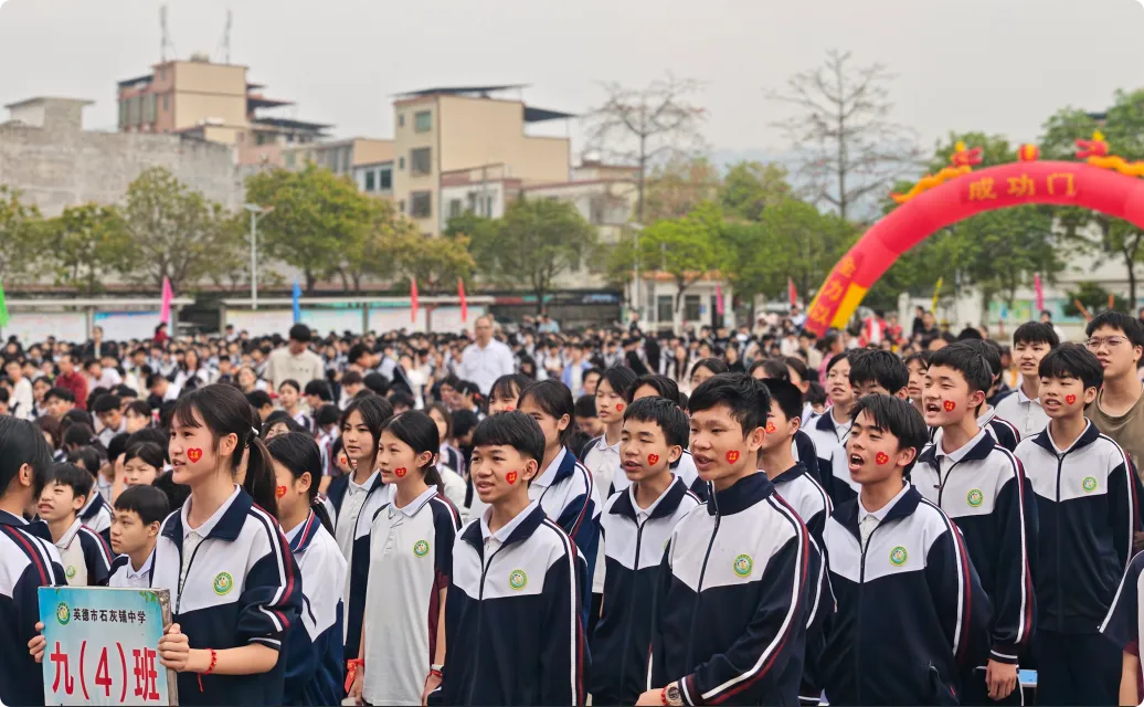 少年奋发立凌云壮志 百日鏖战夺中考胜利——英德市石灰铺中学2026年百日誓师大会 第33张