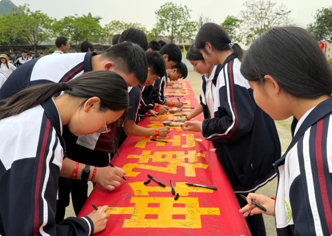 少年奋发立凌云壮志 百日鏖战夺中考胜利——英德市石灰铺中学2026年百日誓师大会 第45张