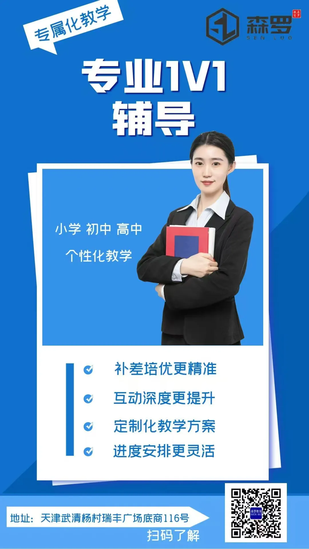 天津2026中考重要事件汇总!3月起这些大事别错过! 第25张