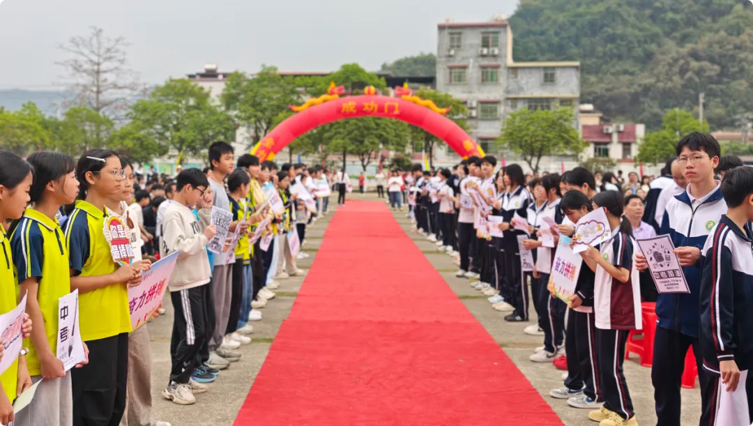 少年奋发立凌云壮志 百日鏖战夺中考胜利——英德市石灰铺中学2026年百日誓师大会 第49张