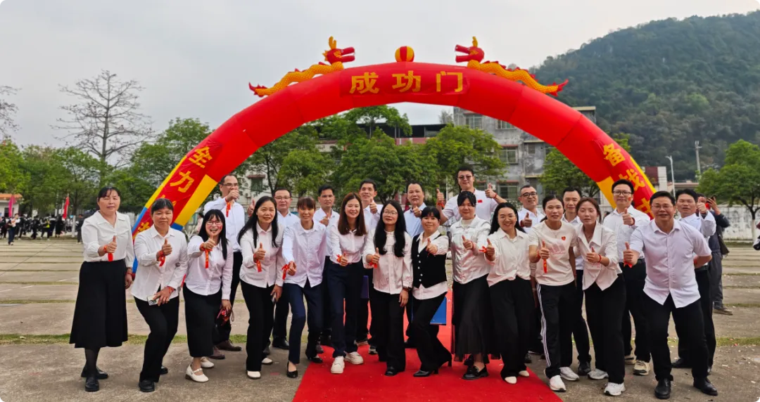 少年奋发立凌云壮志 百日鏖战夺中考胜利——英德市石灰铺中学2026年百日誓师大会 第63张