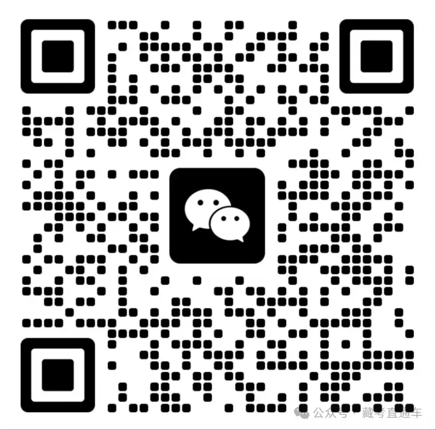 2026西藏中考实验操作---化学实验操作汇总 第1张