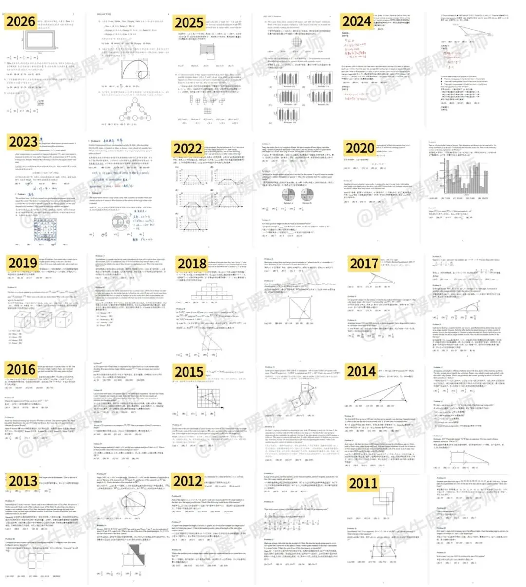 AMC8数学竞赛真题,2000-2026年中英双语含答案,附犀牛AMC8线上线下培训班 第2张