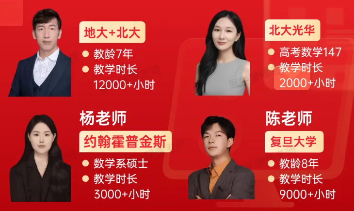 AMC8数学竞赛真题,2000-2026年中英双语含答案,附犀牛AMC8线上线下培训班 第5张