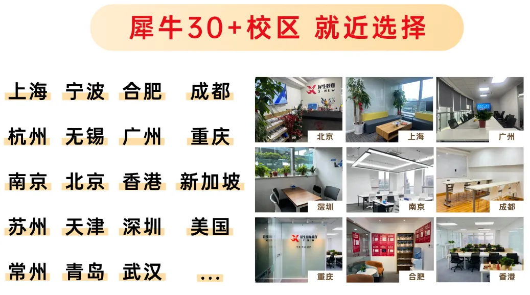 AMC8数学竞赛真题,2000-2026年中英双语含答案,附犀牛AMC8线上线下培训班 第10张