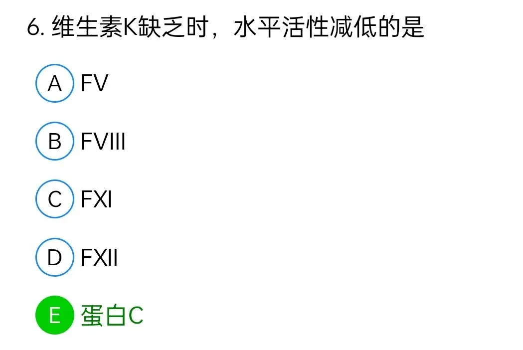 历年真题回顾2009年师基础知识 第6张