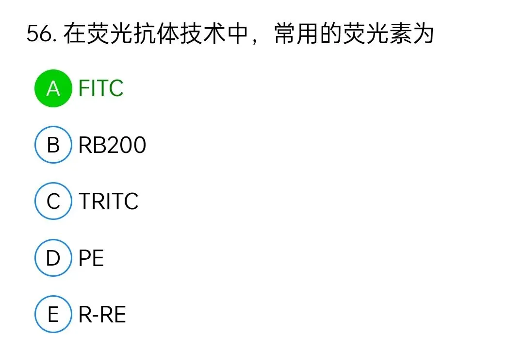 历年真题回顾2009年师基础知识 第56张