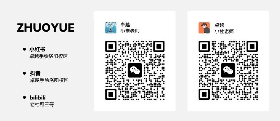 【河南理工大学】设计考研攻略|真题解析(最新) 第2张