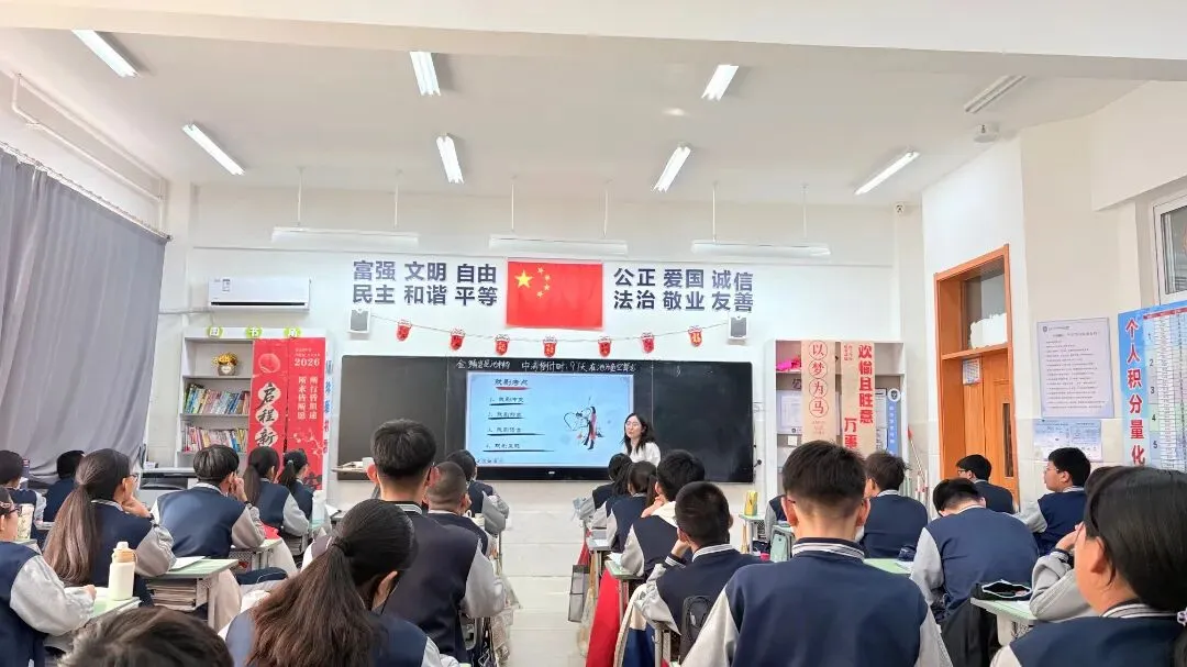 取经问道促提升 凝心聚力备中考——霍林郭勒市第一中学初中部初三教师外出培训纪实 第21张