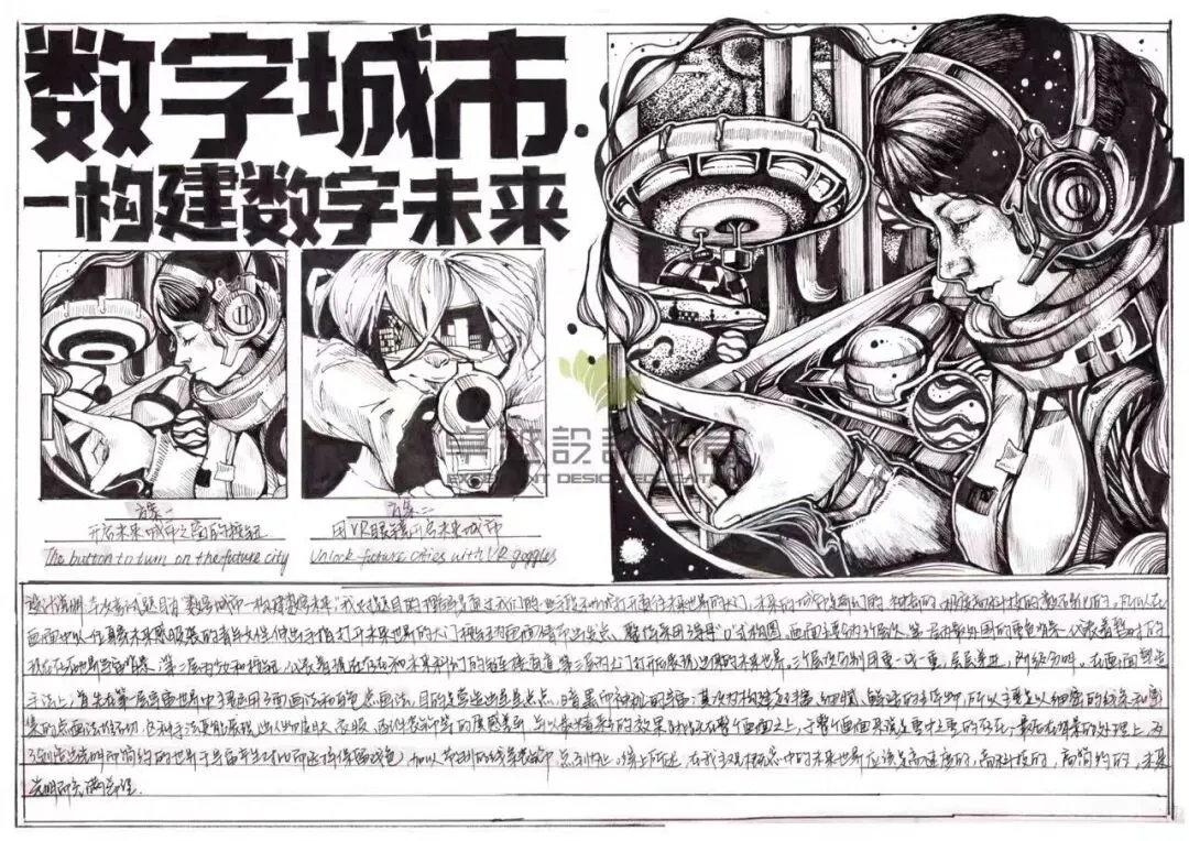 【河南理工大学】设计考研攻略|真题解析(最新) 第6张