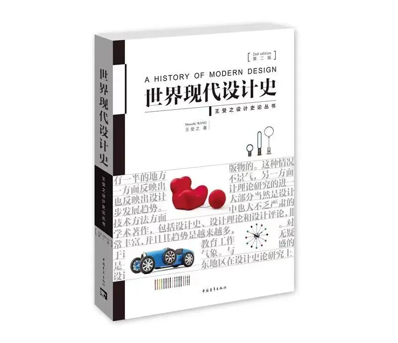 【河南理工大学】设计考研攻略|真题解析(最新) 第9张