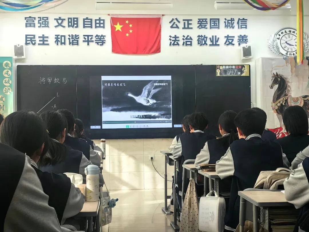 取经问道促提升 凝心聚力备中考——霍林郭勒市第一中学初中部初三教师外出培训纪实 第30张