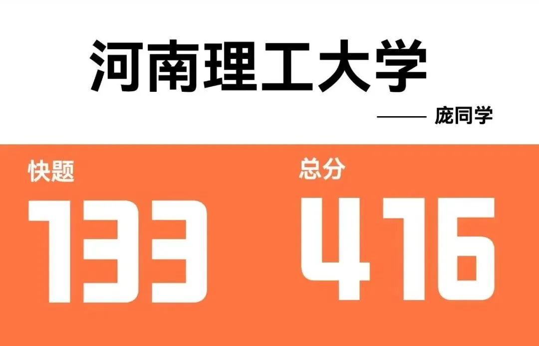 【河南理工大学】设计考研攻略|真题解析(最新) 第13张