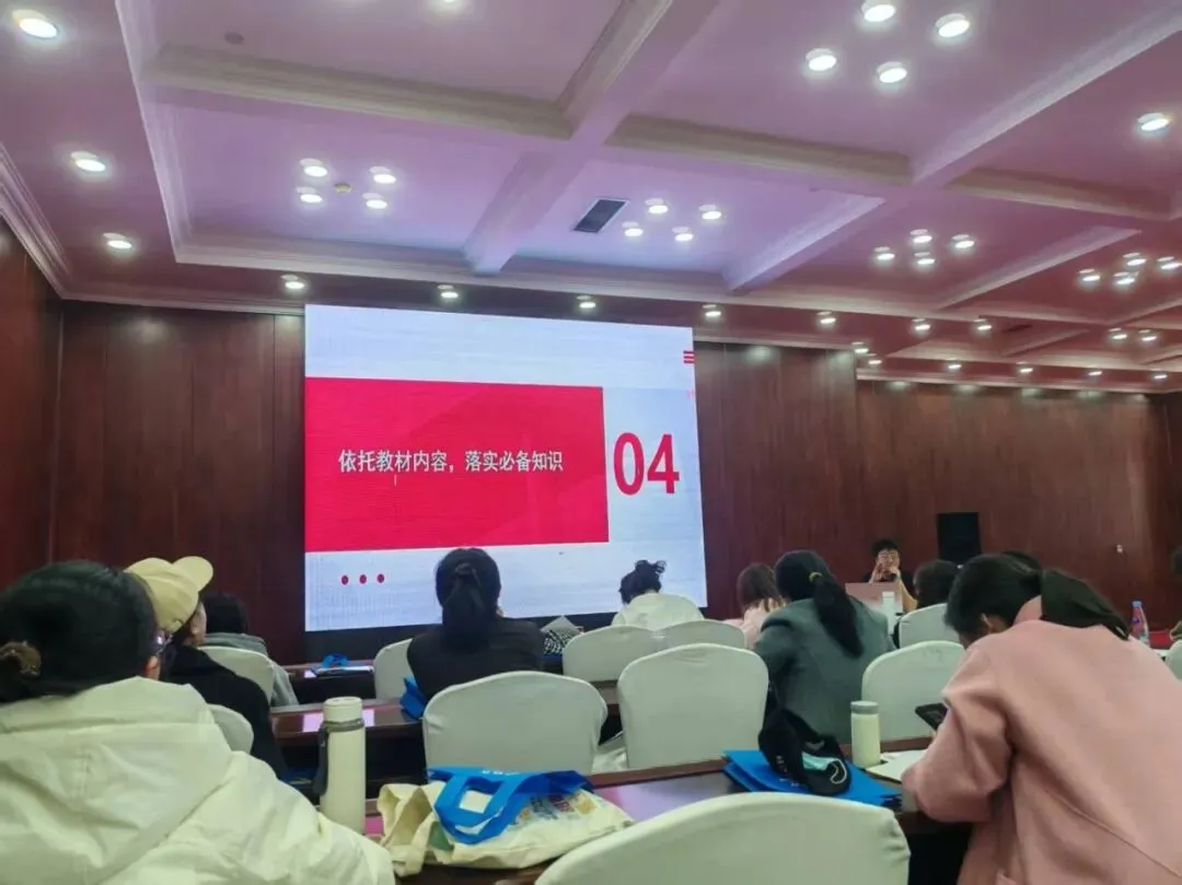 取经问道促提升 凝心聚力备中考——霍林郭勒市第一中学初中部初三教师外出培训纪实 第42张