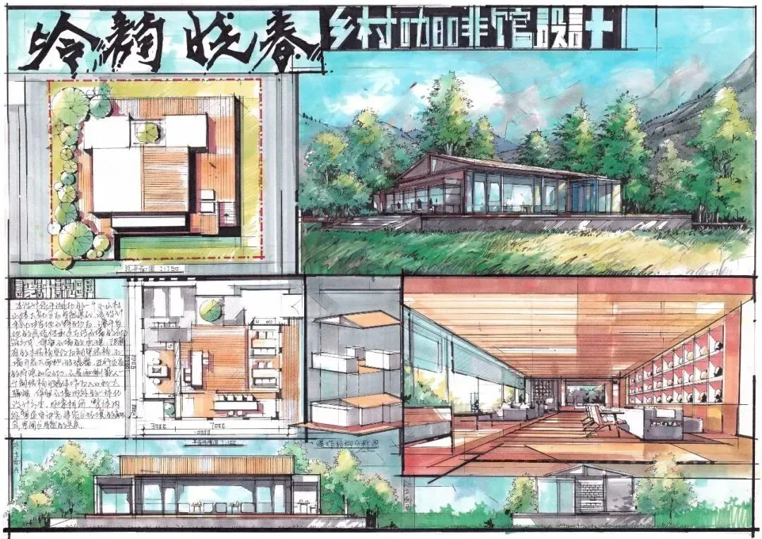 【河南理工大学】设计考研攻略|真题解析(最新) 第17张