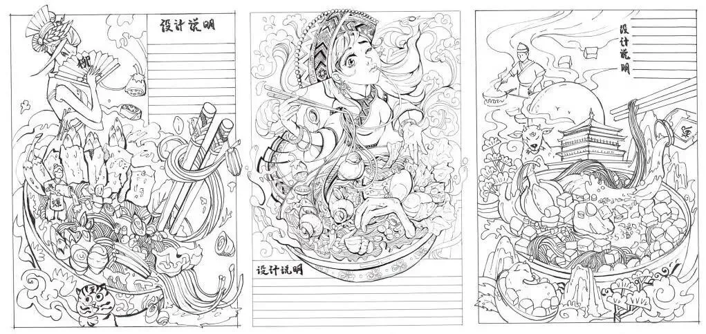 【河南理工大学】设计考研攻略|真题解析(最新) 第18张