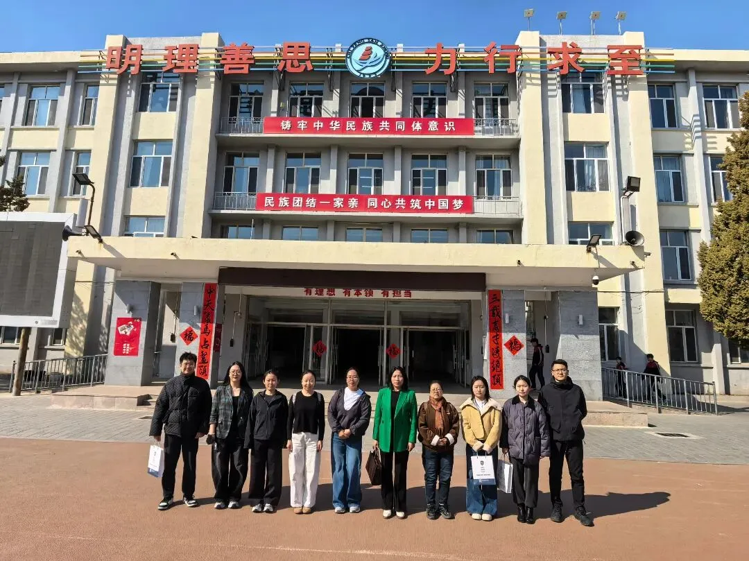 取经问道促提升 凝心聚力备中考——霍林郭勒市第一中学初中部初三教师外出培训纪实 第47张