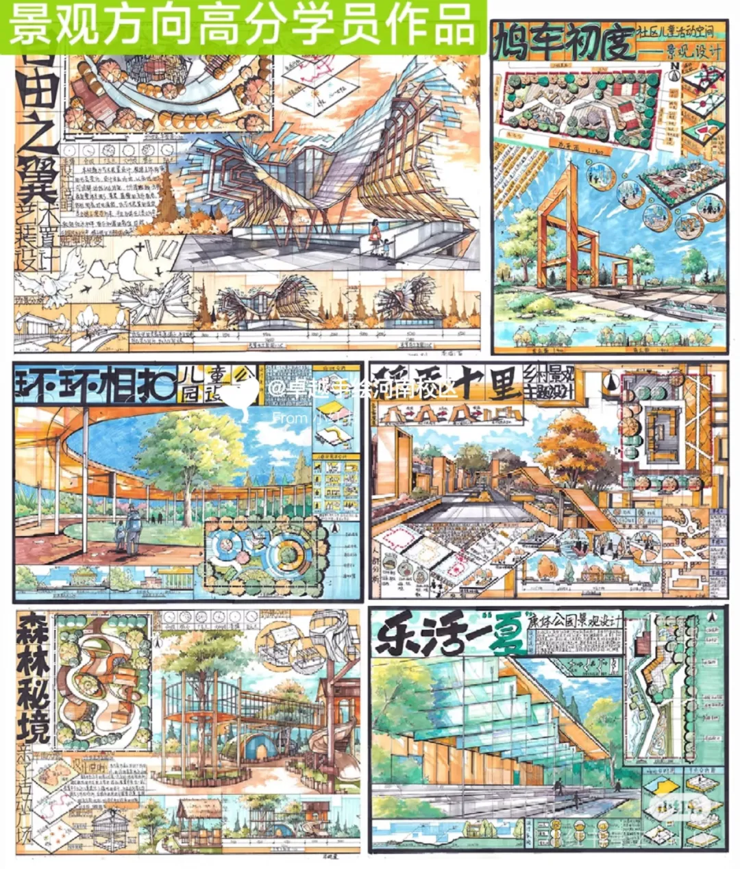 【河南理工大学】设计考研攻略|真题解析(最新) 第22张