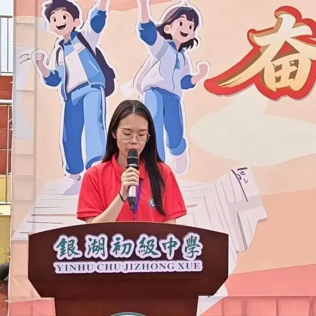 【中考加油站】奋战百日 不负韶华——清城区银湖初级中学2026届九年级百日动员大会 第12张