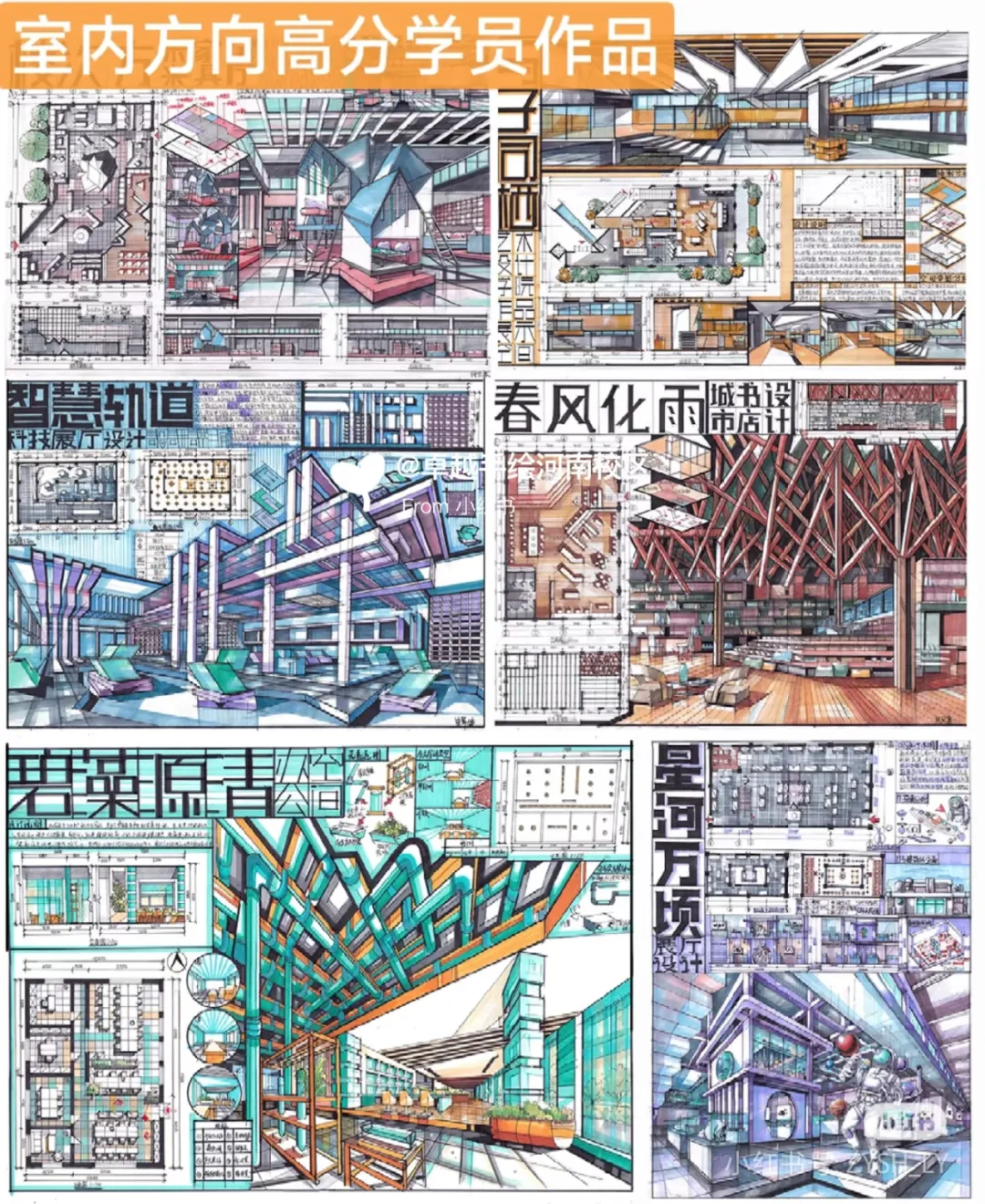 【河南理工大学】设计考研攻略|真题解析(最新) 第23张