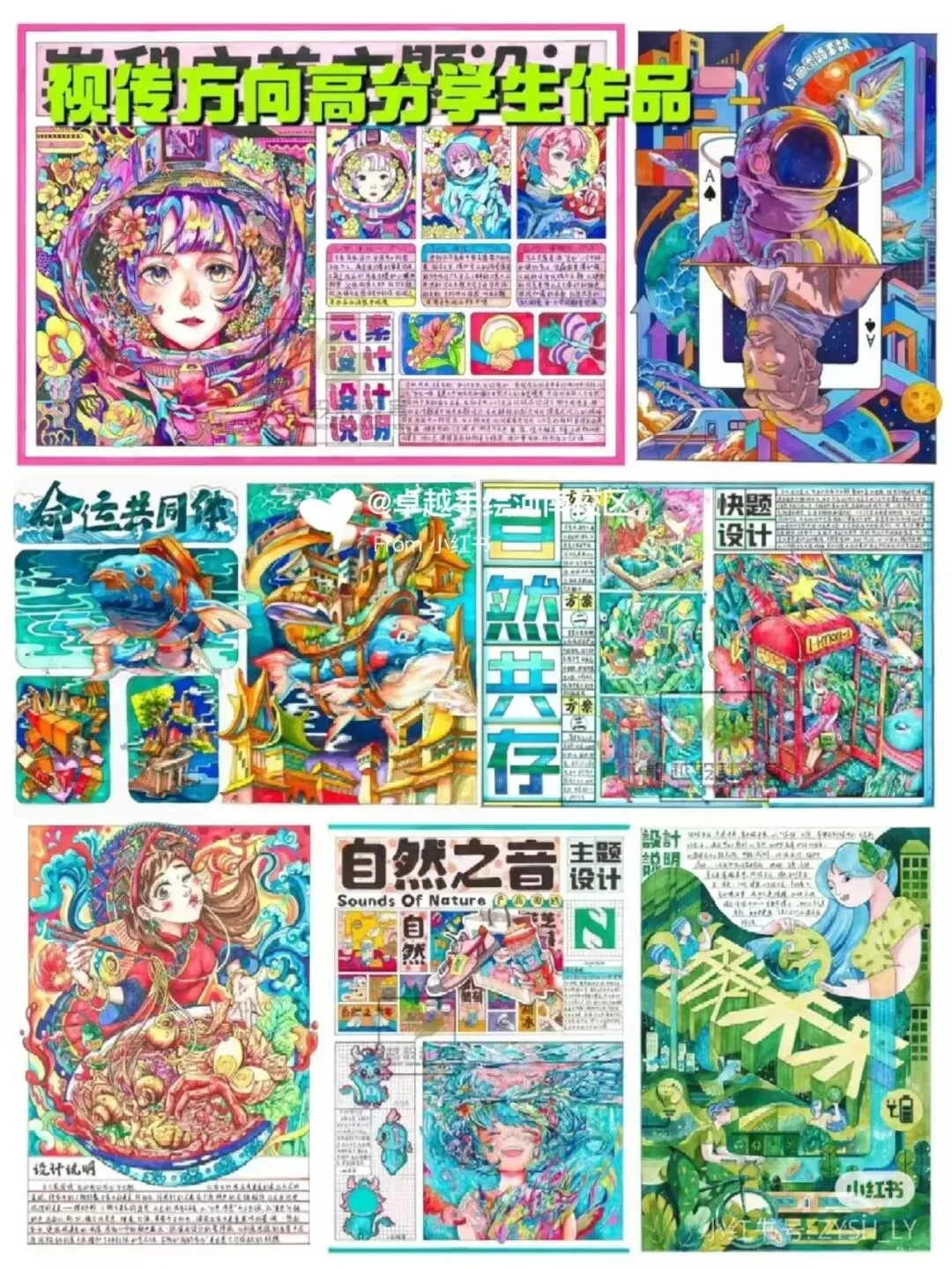 【河南理工大学】设计考研攻略|真题解析(最新) 第24张