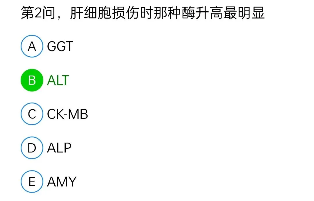 历年真题回顾2009年师基础知识 第93张