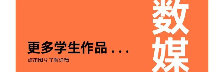 【河南理工大学】设计考研攻略|真题解析(最新) 第29张