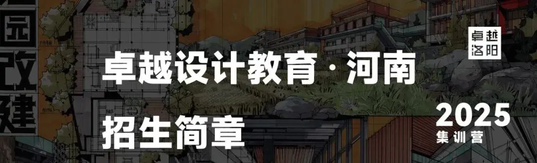 【河南理工大学】设计考研攻略|真题解析(最新) 第30张