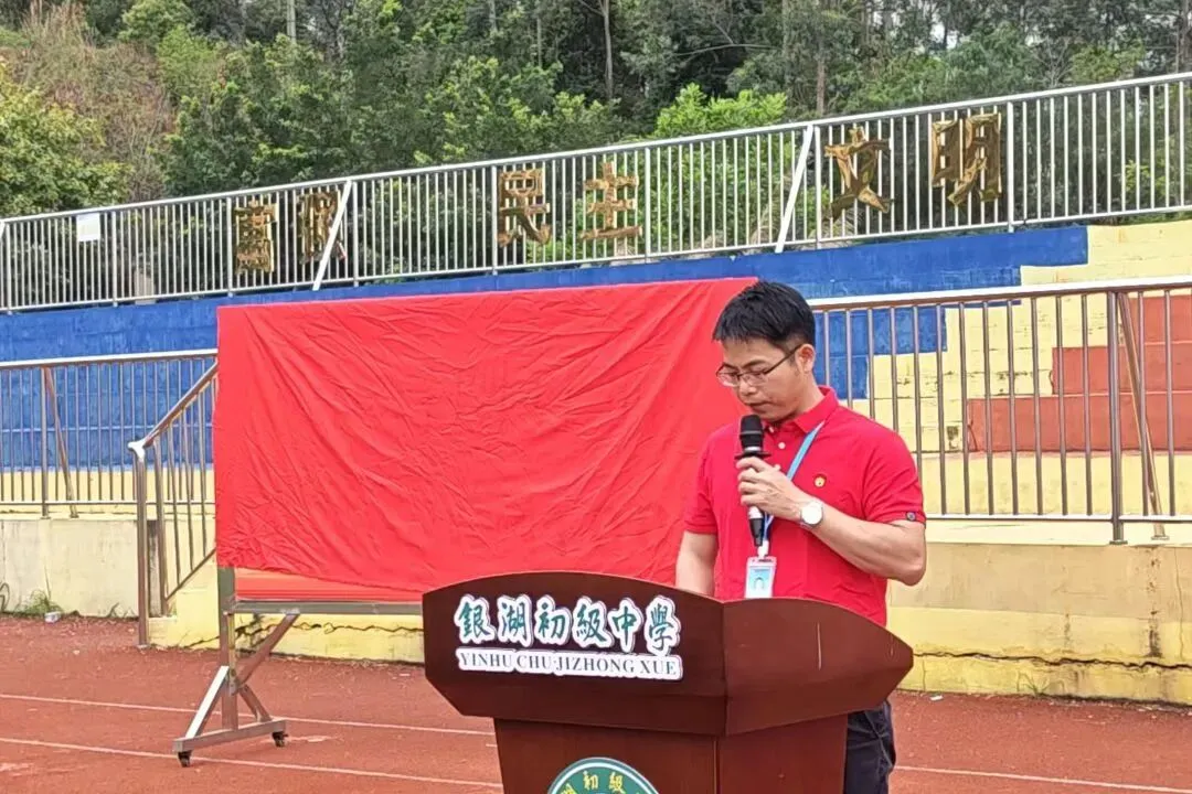 【中考加油站】奋战百日 不负韶华——清城区银湖初级中学2026届九年级百日动员大会 第37张
