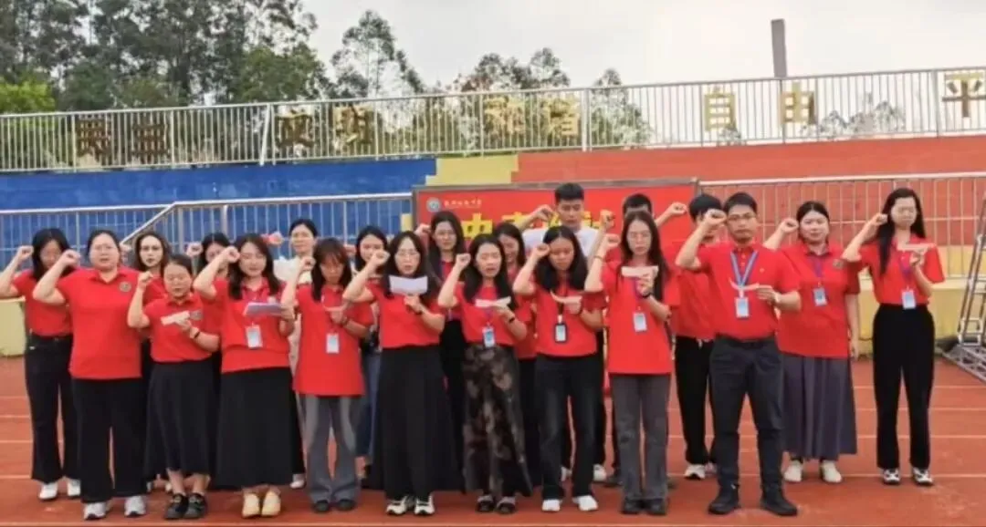 【中考加油站】奋战百日 不负韶华——清城区银湖初级中学2026届九年级百日动员大会 第41张