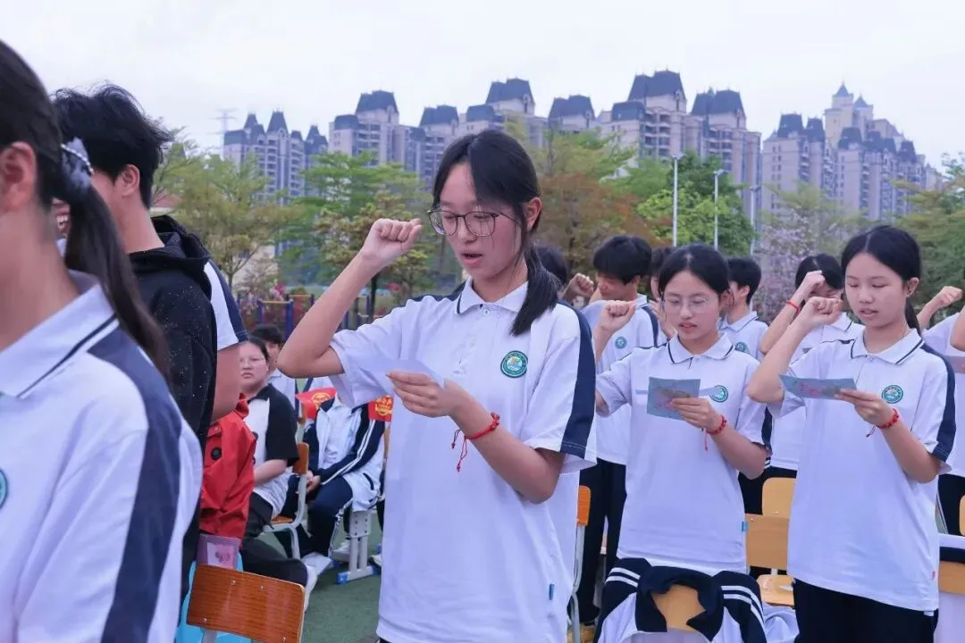 【中考加油站】奋战百日 不负韶华——清城区银湖初级中学2026届九年级百日动员大会 第44张