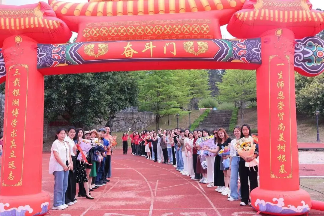 【中考加油站】奋战百日 不负韶华——清城区银湖初级中学2026届九年级百日动员大会 第54张