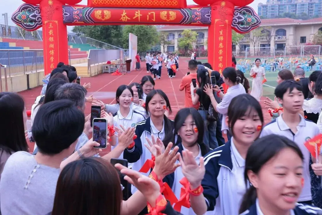 【中考加油站】奋战百日 不负韶华——清城区银湖初级中学2026届九年级百日动员大会 第55张