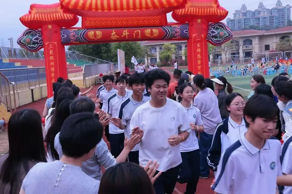 【中考加油站】奋战百日 不负韶华——清城区银湖初级中学2026届九年级百日动员大会 第56张