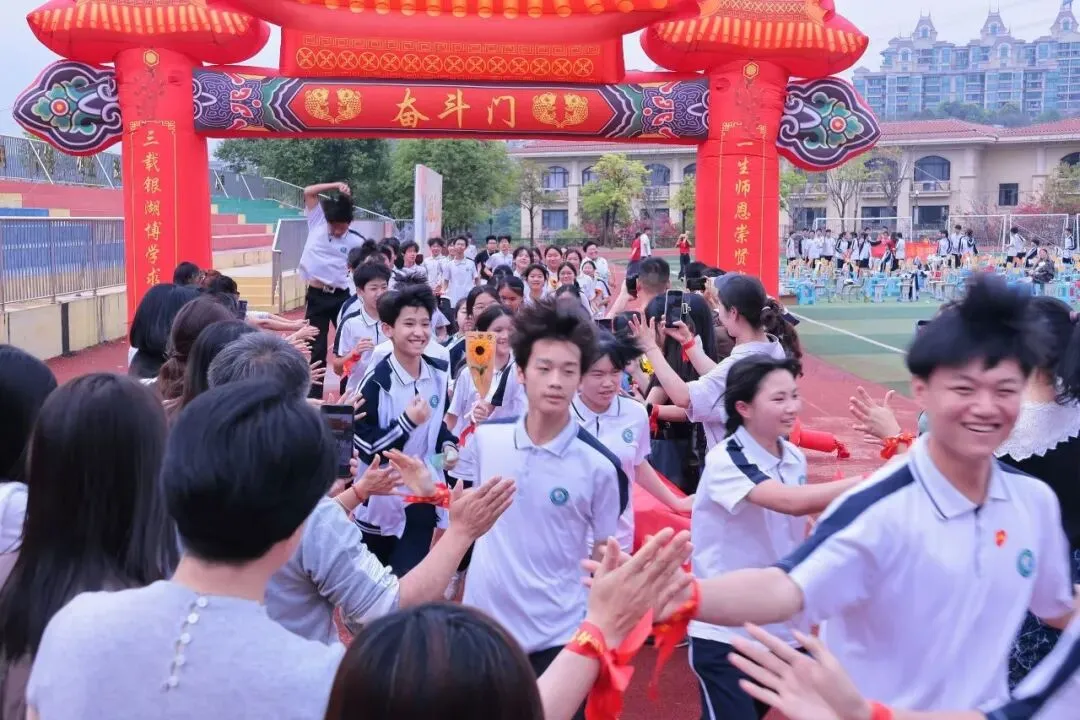 【中考加油站】奋战百日 不负韶华——清城区银湖初级中学2026届九年级百日动员大会 第57张