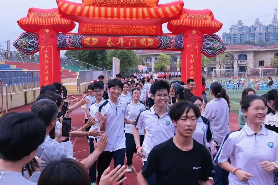 【中考加油站】奋战百日 不负韶华——清城区银湖初级中学2026届九年级百日动员大会 第58张