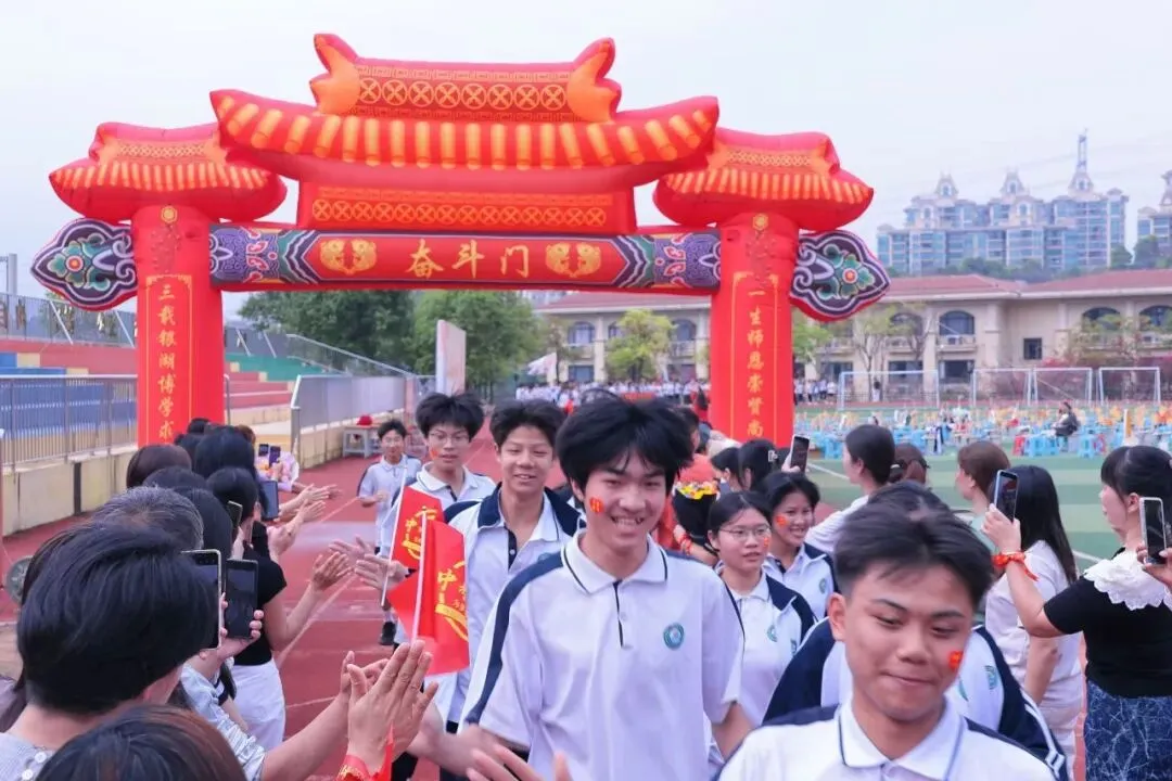 【中考加油站】奋战百日 不负韶华——清城区银湖初级中学2026届九年级百日动员大会 第59张